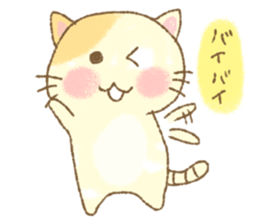 Lovely warm fuzzy cat Sticker sticker #13513131