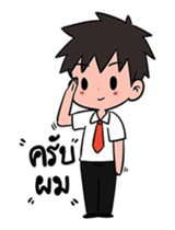 Husband My Darling HD sticker #13513177