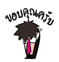 Husband My Darling HD sticker #13513182