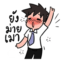 Husband My Darling HD sticker #13513183