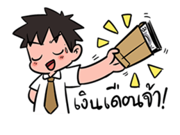 Husband My Darling HD sticker #13513186