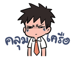 Husband My Darling HD sticker #13513189