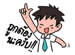 Husband My Darling HD sticker #13513190