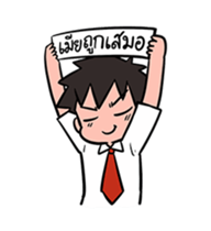 Husband My Darling HD sticker #13513193