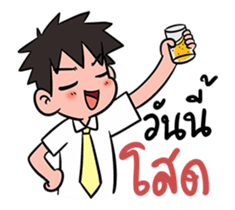 Husband My Darling HD sticker #13513195