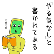 Sticker to be sent to the Ueki2 sticker #13513313