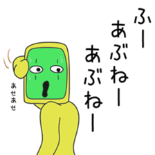 Sticker to be sent to the Ueki2 sticker #13513317