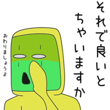 Sticker to be sent to the Ueki2 sticker #13513319