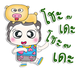 Mr. Yoshi.Love Pig.^^ sticker #13513378