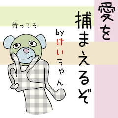 Cute Keichan dedicated