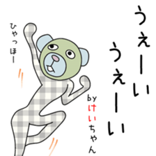 Cute Keichan dedicated sticker #13513584