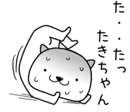 takichan send Sticker sticker #13513622