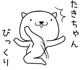 takichan send Sticker sticker #13513623