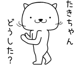 takichan send Sticker sticker #13513625