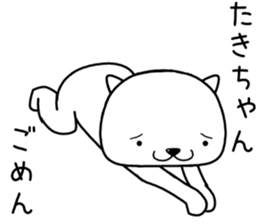 takichan send Sticker sticker #13513628
