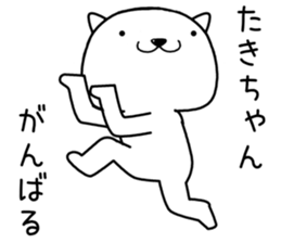 takichan send Sticker sticker #13513635