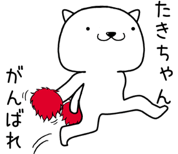 takichan send Sticker sticker #13513636