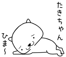 takichan send Sticker sticker #13513638