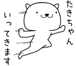 takichan send Sticker sticker #13513639