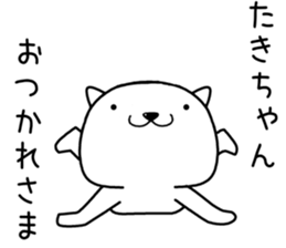 takichan send Sticker sticker #13513642