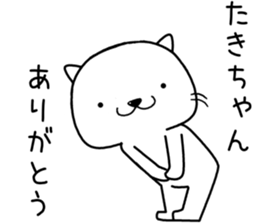 takichan send Sticker sticker #13513643