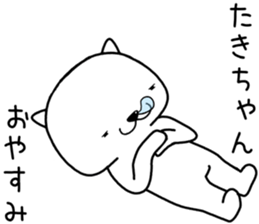 takichan send Sticker sticker #13513645