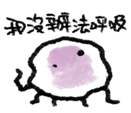 Dear Mr. Jellyfish [ II ] sticker #13513648