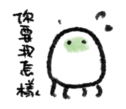 Dear Mr. Jellyfish [ II ] sticker #13513649