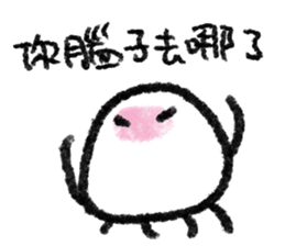 Dear Mr. Jellyfish [ II ] sticker #13513650