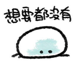 Dear Mr. Jellyfish [ II ] sticker #13513651