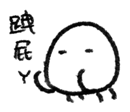 Dear Mr. Jellyfish [ II ] sticker #13513652