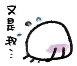 Dear Mr. Jellyfish [ II ] sticker #13513653