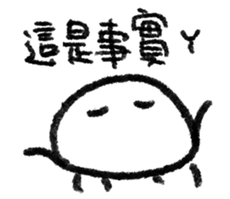 Dear Mr. Jellyfish [ II ] sticker #13513654