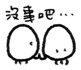 Dear Mr. Jellyfish [ II ] sticker #13513655