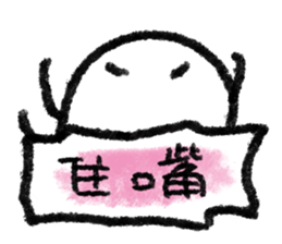 Dear Mr. Jellyfish [ II ] sticker #13513656