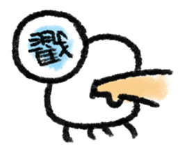 Dear Mr. Jellyfish [ II ] sticker #13513657