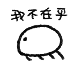 Dear Mr. Jellyfish [ II ] sticker #13513659