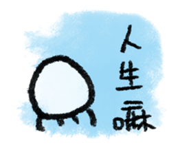 Dear Mr. Jellyfish [ II ] sticker #13513661