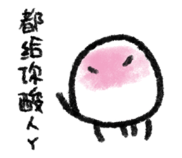 Dear Mr. Jellyfish [ II ] sticker #13513662