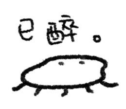 Dear Mr. Jellyfish [ II ] sticker #13513663