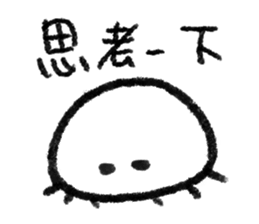 Dear Mr. Jellyfish [ II ] sticker #13513664