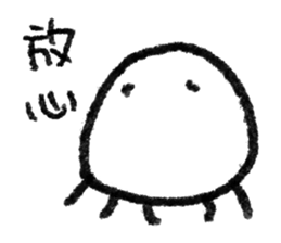 Dear Mr. Jellyfish [ II ] sticker #13513665