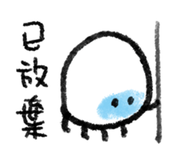 Dear Mr. Jellyfish [ II ] sticker #13513666