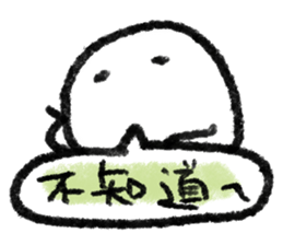 Dear Mr. Jellyfish [ II ] sticker #13513667