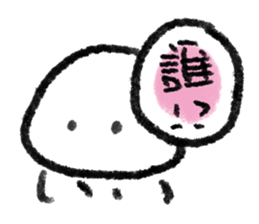 Dear Mr. Jellyfish [ II ] sticker #13513668