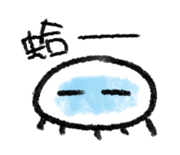 Dear Mr. Jellyfish [ II ] sticker #13513669