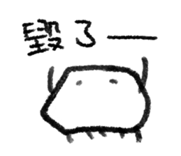 Dear Mr. Jellyfish [ II ] sticker #13513670