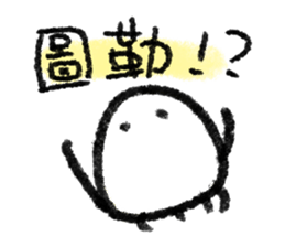 Dear Mr. Jellyfish [ II ] sticker #13513671