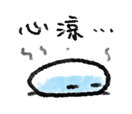 Dear Mr. Jellyfish [ II ] sticker #13513672