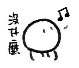 Dear Mr. Jellyfish [ II ] sticker #13513673